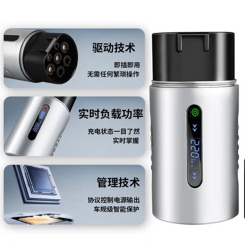 充电桩转换头插头房车取电器交流220v新能源电动车适配比亚迪熊猫 - 图3