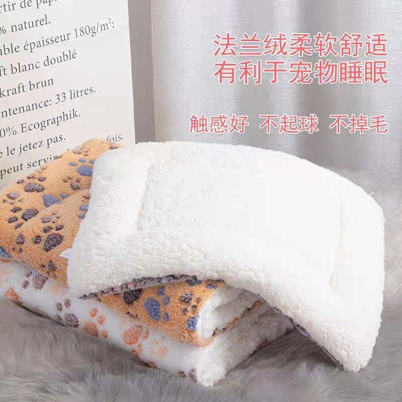 狗狗垫子猫咪毛毯睡觉垫子宠物坐垫秋冬四季通用保暖厚棉中小型犬,淘宝优惠券,粉丝福利购,淘宝优惠卷