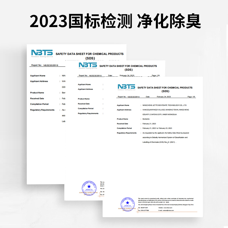 柠檬猫砂膨润土除臭抗菌低尘包邮20kg混合钠基矿石吸水结团不沾底 - 图3