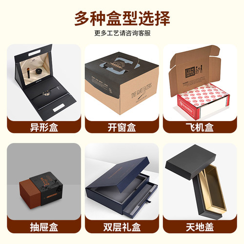 礼盒精品包装盒农副产品包装工艺品包装节日礼品包装文玩图本包装 - 图2