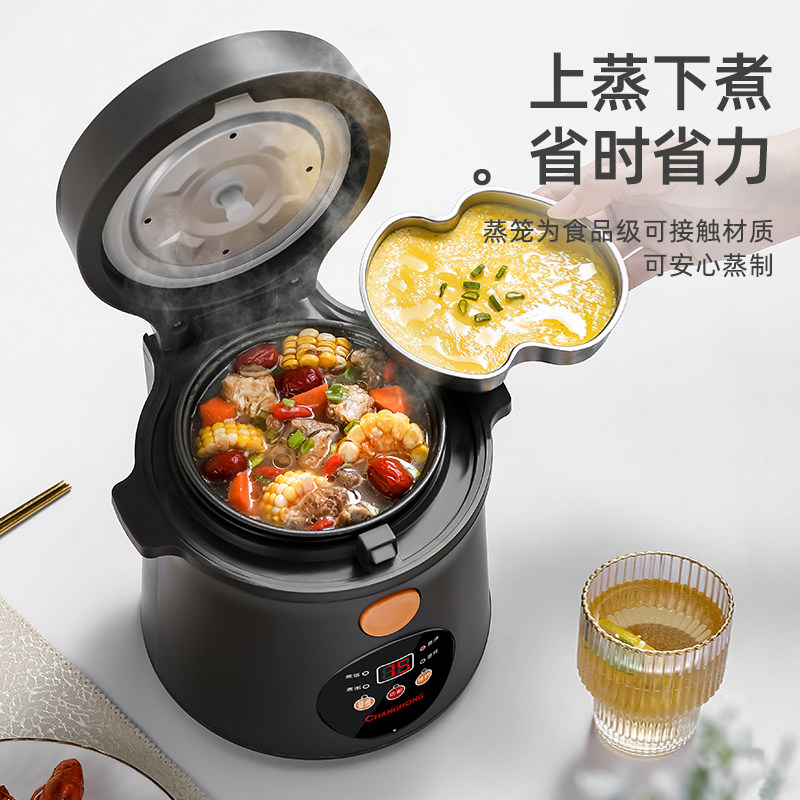 长虹迷你小型1-2一3人食电饭锅 长虹远想电饭煲