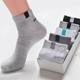 ຖົງຕີນຜູ້ຊາຍ 30 ຄູ່ summer breathable mid-calf socks men's socks men's deodorant long mid-calf socks men's socks