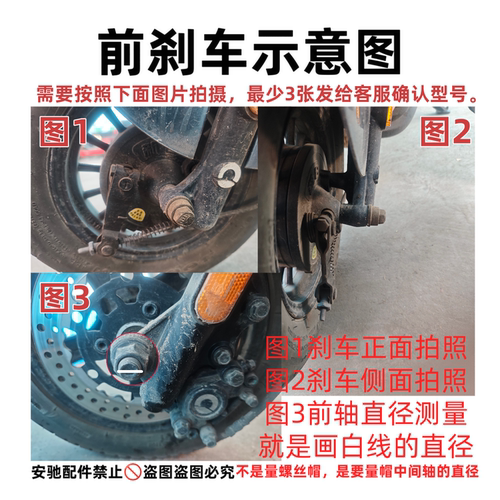 雅迪爱玛台铃电动车刹车总成前后鼓刹总成刹车配件电摩电瓶车适用 - 图1