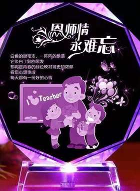 水晶奖杯定制创意纪念品