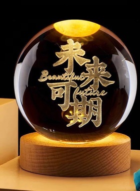 金榜题名逢考必过书桌面摆件