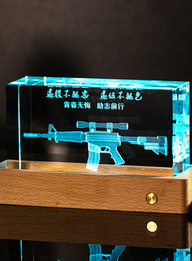 退伍军人纪念品送战友老兵退役