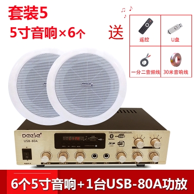 Top-in-top pressure loudspeaker Top-mounted home Back to blue Dingelance Sound Hanging with Labox Music suction Sedum Tooth Flowers Soundtone set loudness