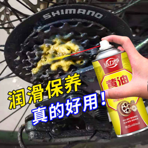 液体黄油喷剂手喷雾机械润滑油脂耐高温汽车用门铰链合页异响轴承 - 图2