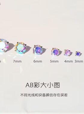 钛合金杆0.9牙替换钻头爪