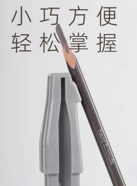 坎刀硬眉笔削器鸭嘴刀砍