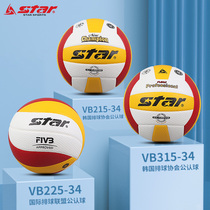 Official authorized Star Seda Volleyball No. 5 Collegiate indoor game training with ball VB315 -34 female