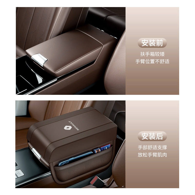 雷诺卡缤梅甘娜科雷傲汽车扶手箱增高垫右手衬肘托加高中央扶手垫,淘宝优惠券,粉丝福利购,淘宝优惠卷