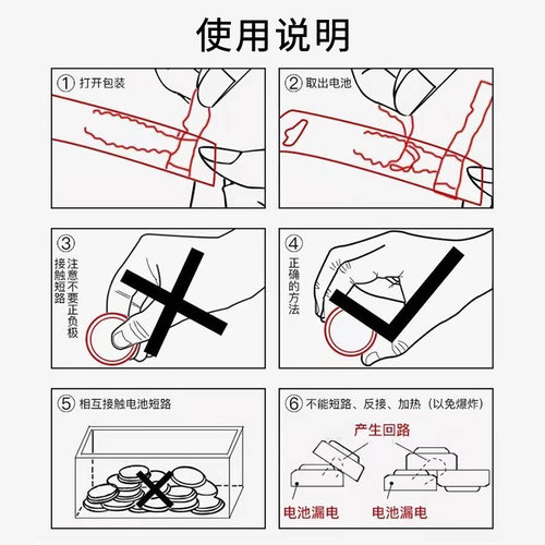 长安逸动PLUS汽车智能钥匙电池CS75plus 2.0T CS35 CS55遥控器 - 图3