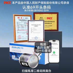 长城哈弗汽车专用燃油宝汽油添加剂 除积碳省油发动机清洗剂