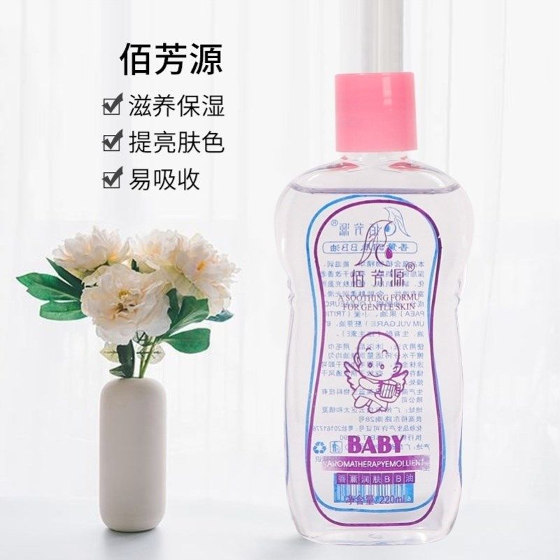 220ml佰芳源spa按摩精油 deaopro单方精油