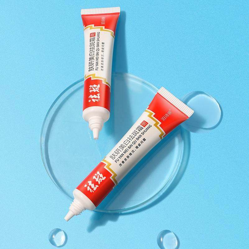 肤研国妆特字美白紧致修护点祛斑霜 deaopro乳液/面霜