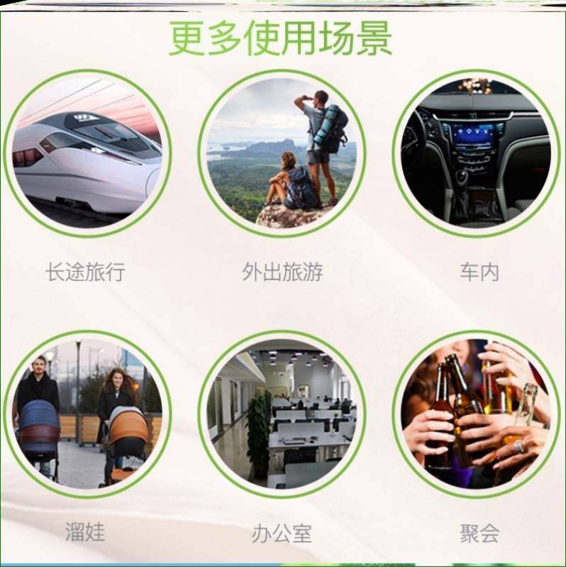 整箱大包190*152mm纸巾抽纸 deaopro精油搅拌棒