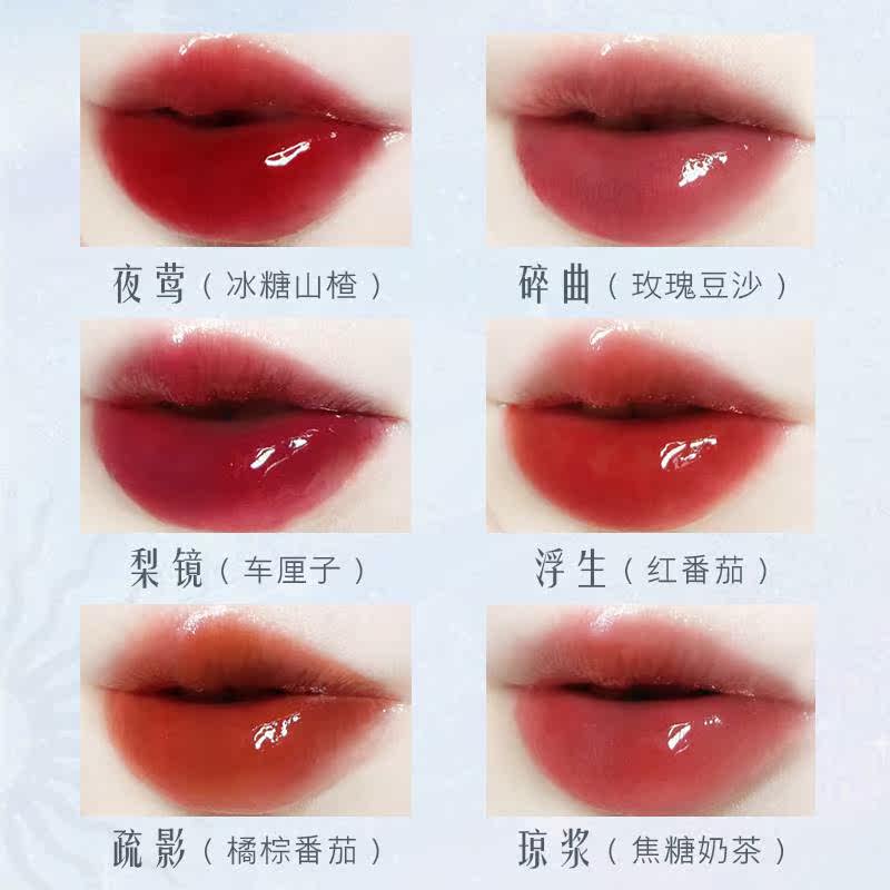 toorune保湿玻璃唇国货学生唇蜜 deaopro精油瓶