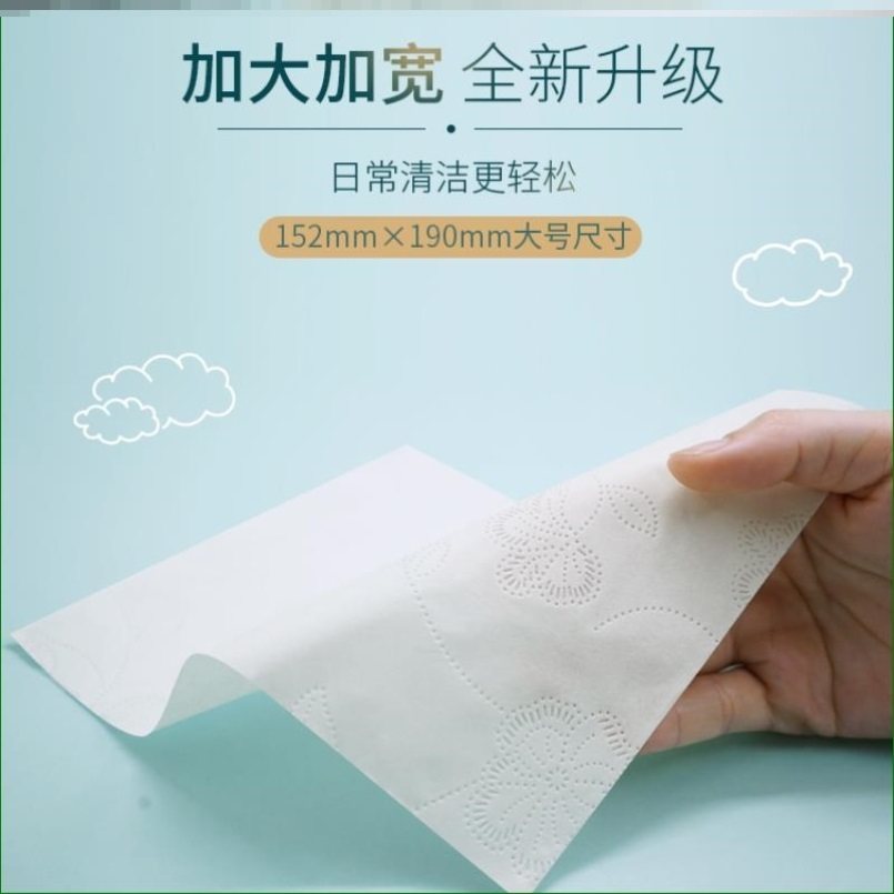 整箱大包190*152mm纸巾抽纸 deaopro精油搅拌棒