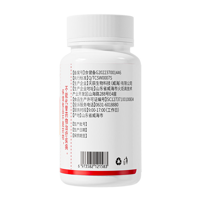  阿里健康大药房辅酶Q10