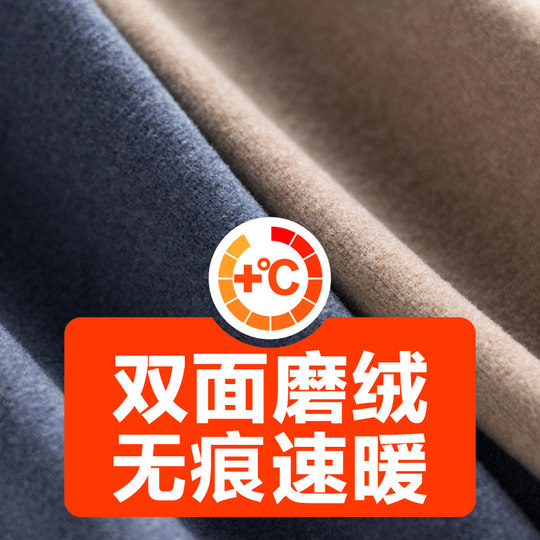无痕保暖内衣男士V打底衫内穿修身双面加绒加厚德绒上衣秋衣冬季