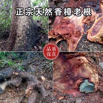 Special anti-film Zhangji n ground floor with plate wood anti-block pure pink tree except pure dandruff original smelly scent agent fi zhan