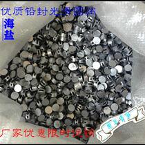 Electric meter lead seal disposable manufacturer seal sheet bean lock water meter meter button 8MM multi-spec fitter 1 kg