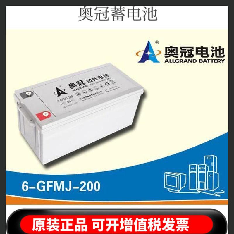 胶体蓄电池12V200AH6-CNFJ-200 太阳能光伏储能专用* - 图0