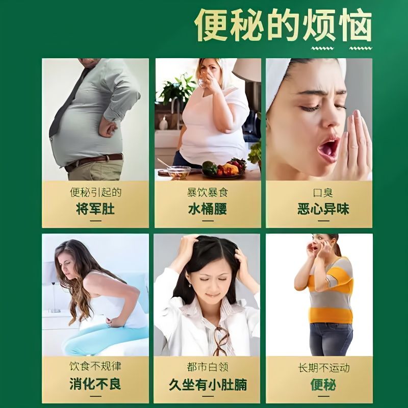 类似酚酞片100片瓶装果导片泻药老牌子便秘特效xf药老人润肠通便 - 图0