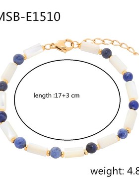 European American Blue Natural Stone Beaded Titanium Steel B