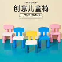 Childrens chair 660 gr thickened kindergarten leaning back chair baby dining chair plastic small chair bench small stool anti-slip