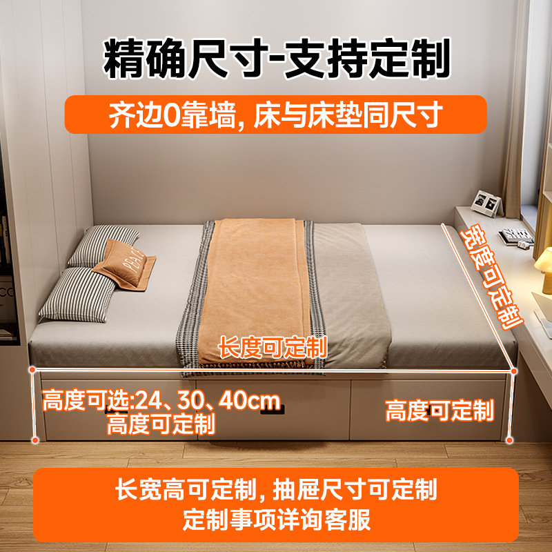 无床头箱体侧抽家用床适合小房间的床储物床实木榻榻米可定制尺寸,淘宝优惠券,粉丝福利购,淘宝优惠卷