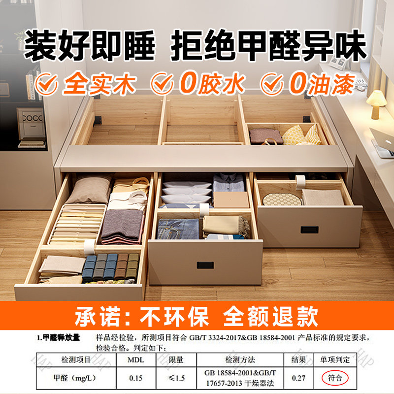 无床头箱体侧抽家用床适合小房间的床储物床实木榻榻米可定制尺寸,淘宝优惠券,粉丝福利购,淘宝优惠卷