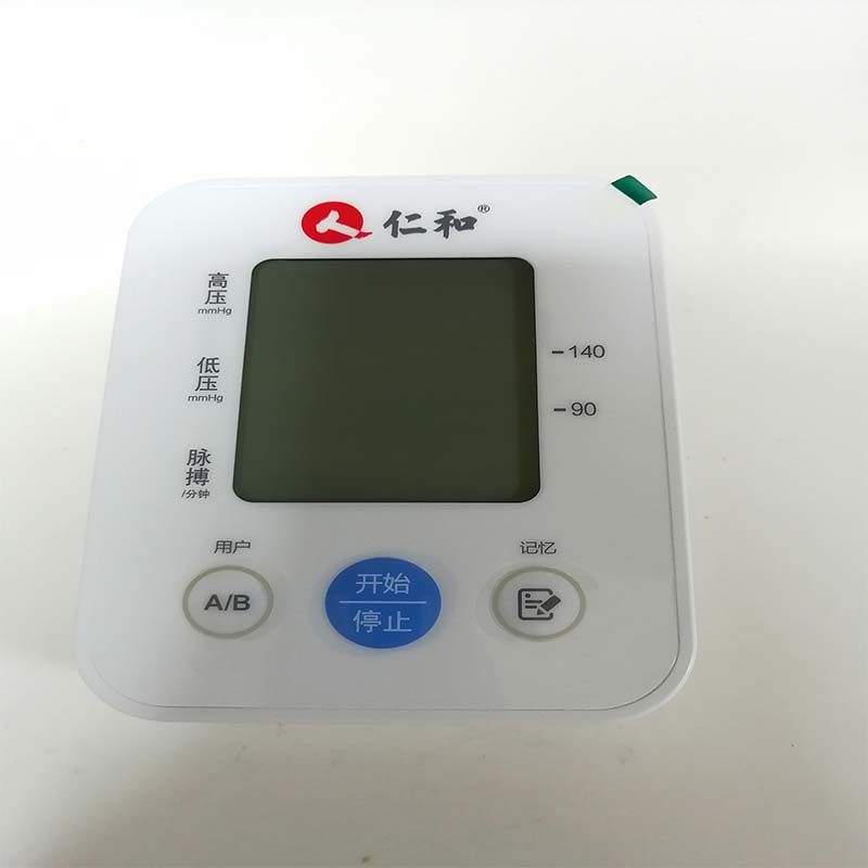  阿里健康大药房血压计（电子血压计）