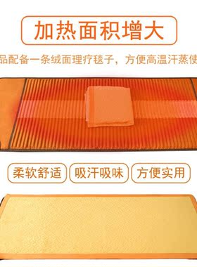 琢美黄土球加热床垫原始点理疗磁疗远红外线负离子球颗粒双温双控