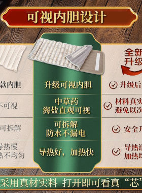 诺泰（nuotai）海盐热敷包电热艾灸盐袋粗盐热敷包电加热盐包热敷