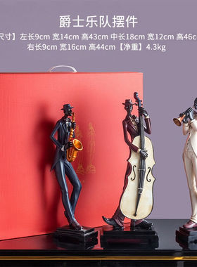 吉召电视柜玄关装创意饰品客厅摆件办公室家居复古美式软装人物雕