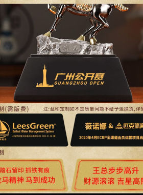 礼佳诚合金马摆件办公室桌面商务礼品工艺品客厅电视柜装饰品开业