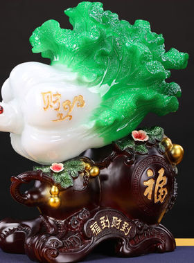 INSAHO玉白菜发财摆件开业乔迁之喜搬家礼物客厅酒柜工艺品高档装