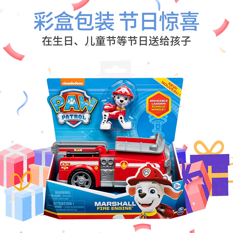 汪汪队立大功（PAWPATROL）汪汪队玩具车狗狗巡逻车男女孩玩具旺-图2