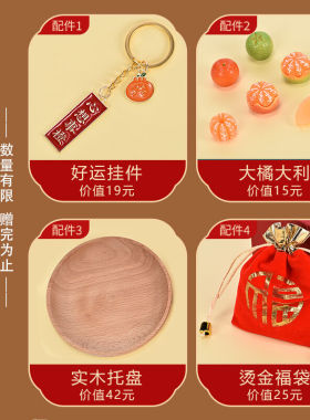 缔晶橘子摆件工艺品客厅玄关办公室桌面装饰搬家礼物乔迁之喜开业