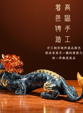 礼之源招财全铜貔貅摆件铜皮休财富皮丘工艺品公司店铺办公室开业