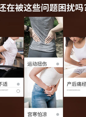 常盐道腰椎理疗仪电热艾灸热敷腰椎腰部暖宫腰带护腰带烤电家用电