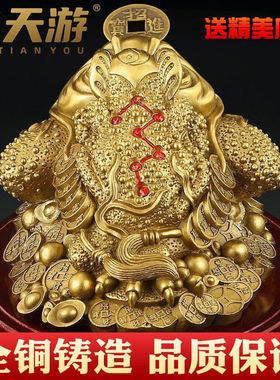 信天游铜金蟾摆件三足金蝉客厅办公室装饰工艺品酒柜店铺开业礼品