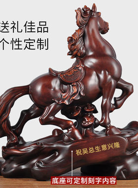 马摆件马到成功工艺品招财客厅办公室桌面生肖马装饰乔迁新居开业