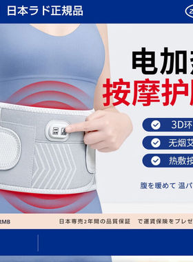 电加热护腰带腰椎间盘突出腰部热敷按摩女保暖寒充电发热理疗灰色