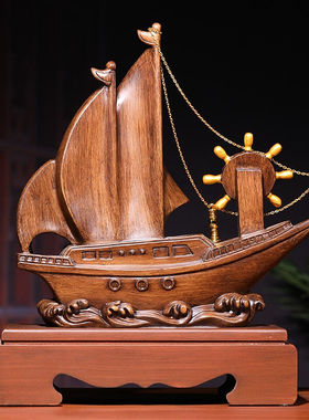 汉京一帆风顺帆船摆件开业乔迁礼品老板办公室桌面摆设客厅酒柜装