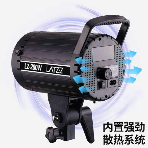 徕兹（LATZZ）LZ200W摄影灯直播补光灯常亮灯专业直播间打光影棚 - 图3