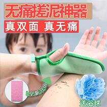 Child rubbing towel Gloves Type Baby Bath Cotton Baby Rubbing the deity Rubbing Mud Rubbing no pain bath rub sponge