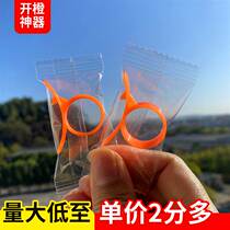 Cut Orange Seminaster Exfoliator Tool Open Orange Instrumental Orange Peeler Orange Theorizer Orange Opener automatic 